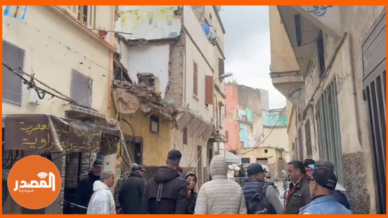 انهيار منزل بدرب السلطان  وتدخل السلطات لحماية السكان