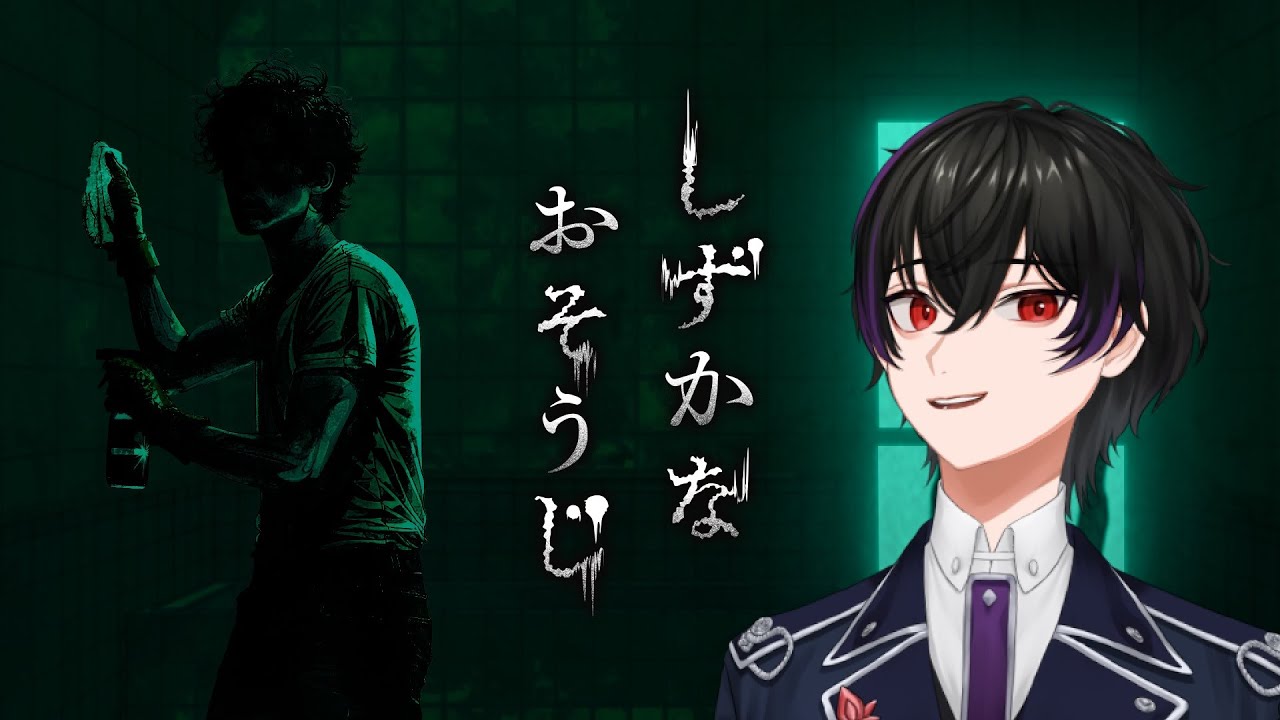 【しずかなおそうじ】リハビリだよ、100%ノーデスRTA#37