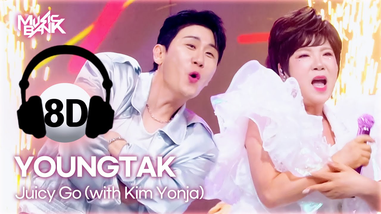 [🔊8D Bank] YOUNGTAK X Kim Yonja (영탁x김연자) - Juicy Go | KBS WORLD TV 250725
