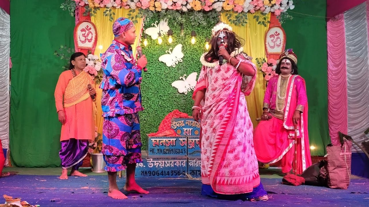চাঁদ সওদাগর পাত্রী অনশন তিন কন্যা দর্শন পালা Jai Maa Manasa Jatra Pala gaan new video song Malda WB 