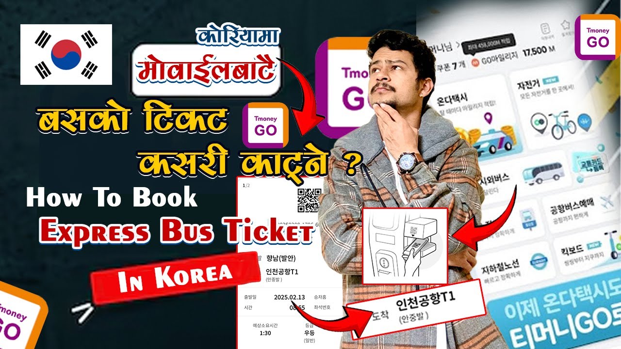 How To Book Express Bus Ticket In Korea - 고속버스 예매 - Online Bus Ticket In Korea || Book plane ticket