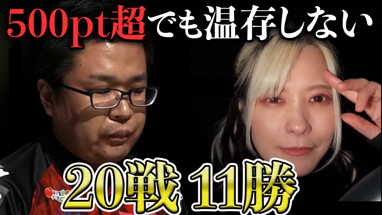 「500pt超でも温存しない」永井MVPを巡る“二階堂亜樹監督の本音”