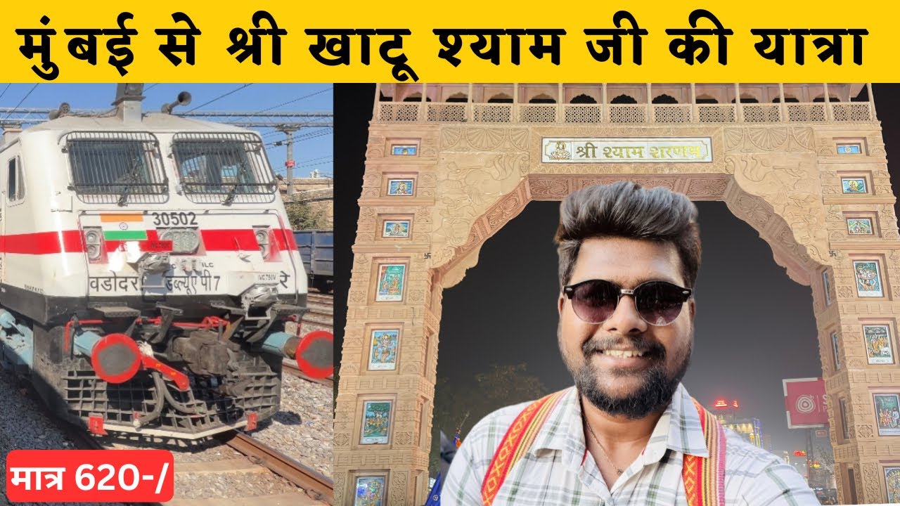 Mumbai to Khatu Shyam By Train | Ringas to Khatu Shyam Mandir | Budget Trip