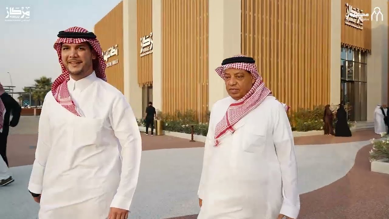 مركاز البلد الامين - شركة مكيون مطورون عمرانيون