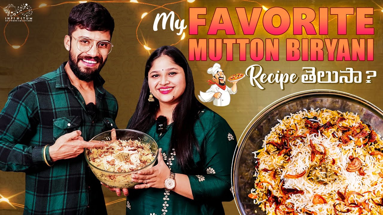 My Favorite Mutton Biryani Recipe || Ishmart Jodi Recipe || Vishwa Adda || Infinitum Media