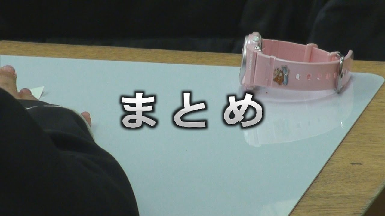 【まとめ】令和８年度群馬県公立中高一貫校入試解答速報