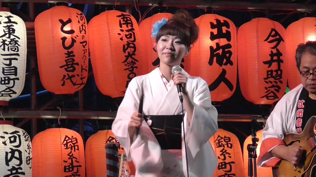 第35回すみだ錦糸町河内音頭大盆踊り　2016年　江州音頭　月乃家小菊　Kawachi Ondo (bon odori) in Kinshicho, Tokyo