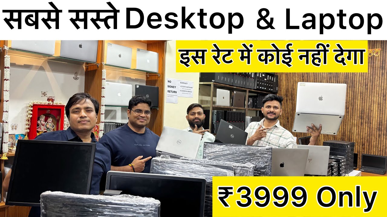 Sabse saste laptop in jaipur | cheapest laptop market Jaipur | Jaipur laptop market | Best laptop