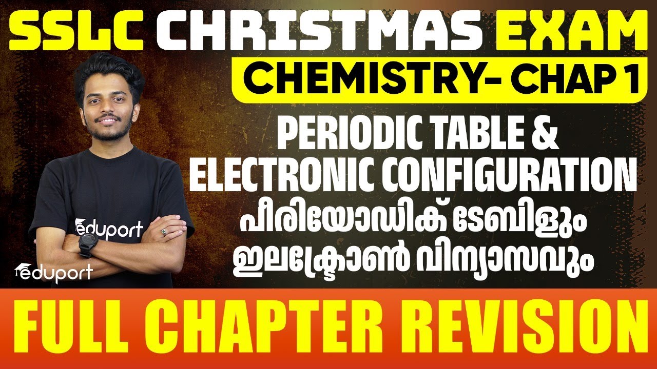 SSLC Chemistry Chapter 1| Periodic Table and Electronic Configuration | christmas exam2023 | Eduport