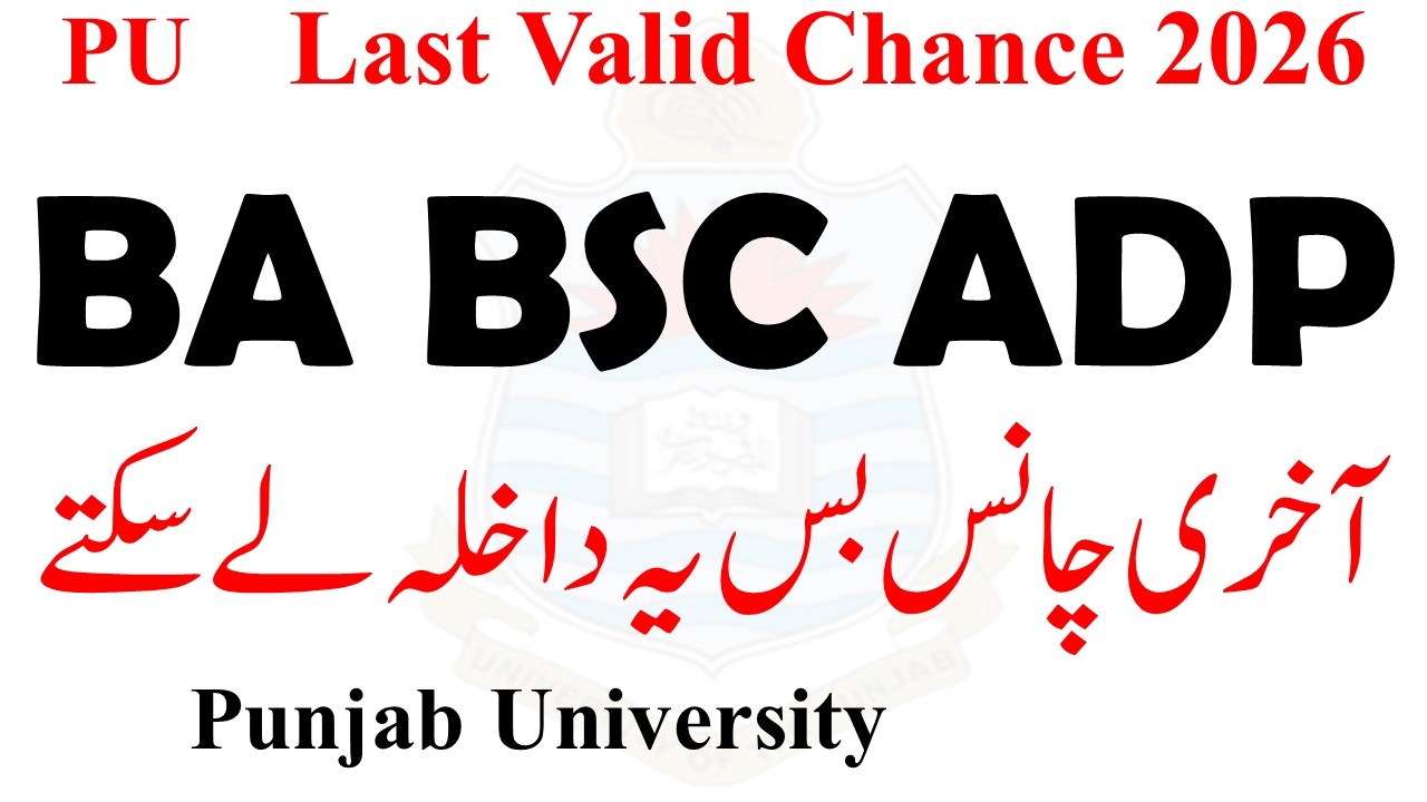 BA BSc ADP Admission 2026 Last Chance Valid PU | ADP Admission 2026 | ADA ADS Admission 2026 PU