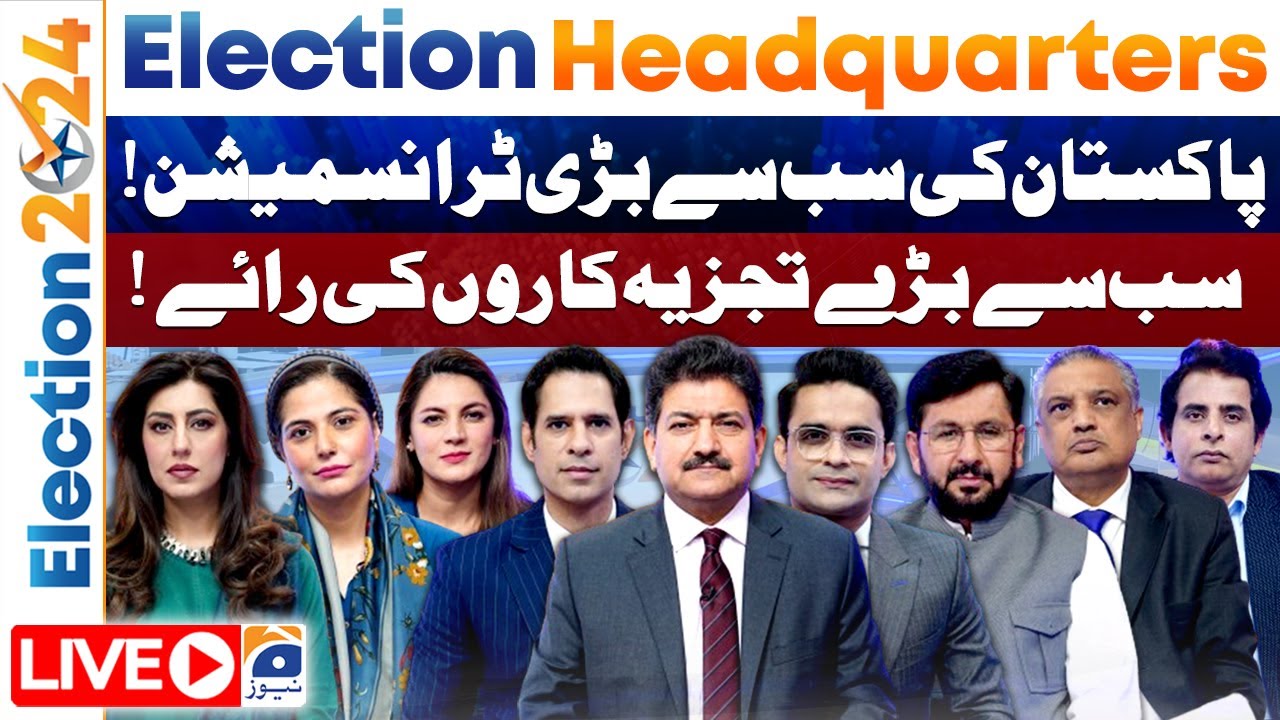 🔴𝐋𝐈𝐕𝐄 | 𝐄𝐥𝐞𝐜𝐭𝐢𝐨𝐧𝐬 𝟐𝟎𝟐𝟒 | 𝐄𝐥𝐞𝐜𝐭𝐢𝐨𝐧 𝐒𝐩𝐞𝐜𝐢𝐚𝐥 𝐓𝐫𝐚𝐧𝐬𝐦𝐢𝐬𝐬𝐢𝐨𝐧 | Geo 𝐍𝐞𝐰𝐬