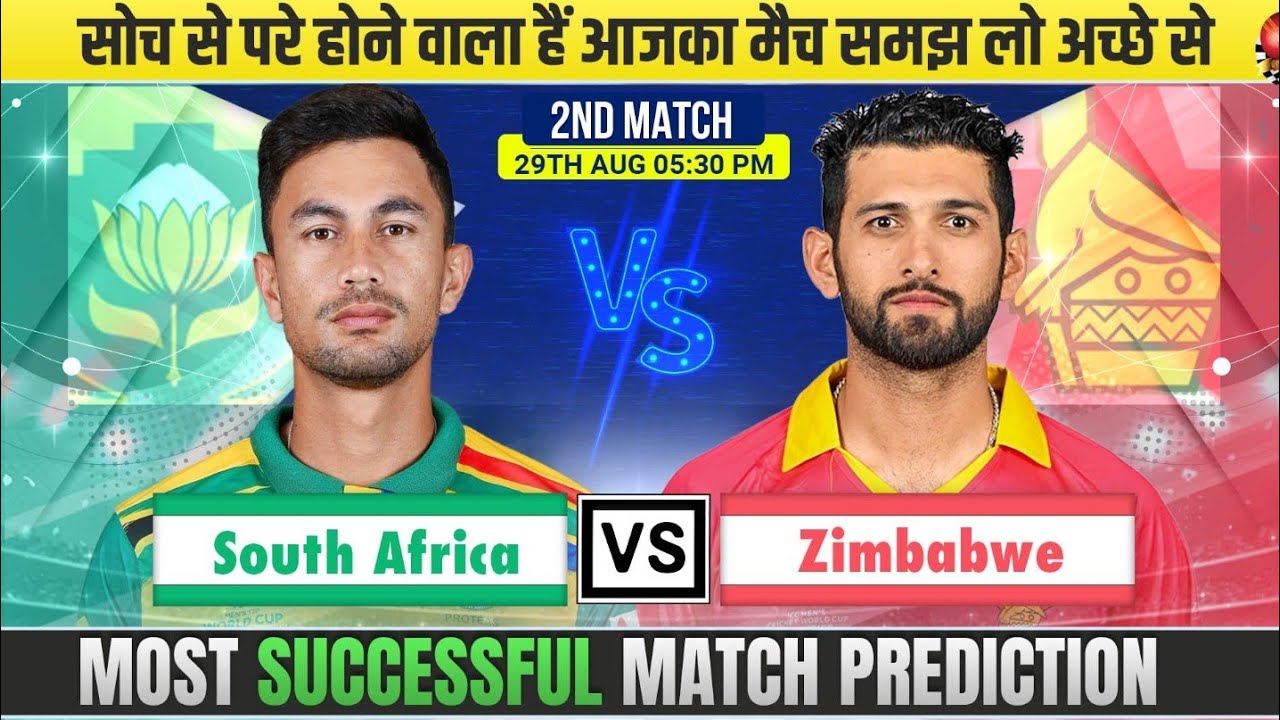 RSA vs ZIM T20 Tri Series 2nd Match Prediction | Zimbabwe vs South Africa T20i Playing 11, #rsavszim
