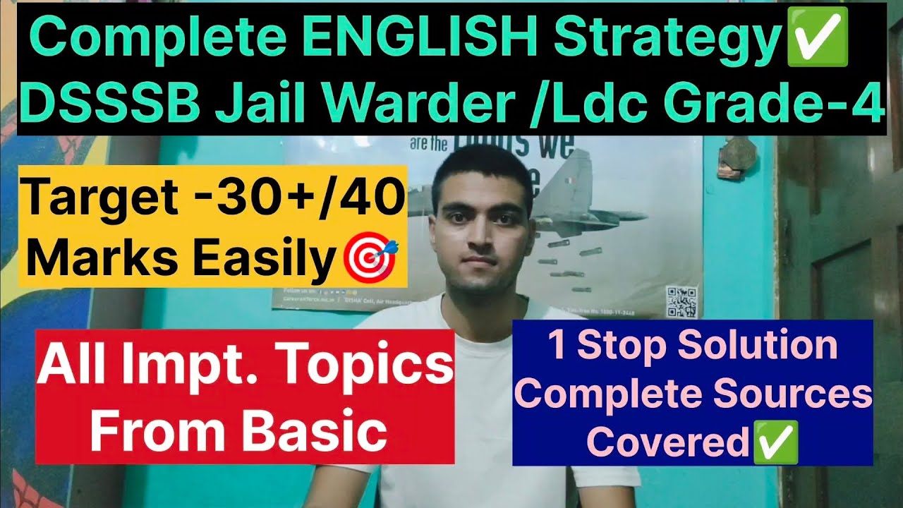 Complete English Strategy✅DSSSB Jail Warder/ Ldc Grade-4🎯 #dsssb #jailwarder 