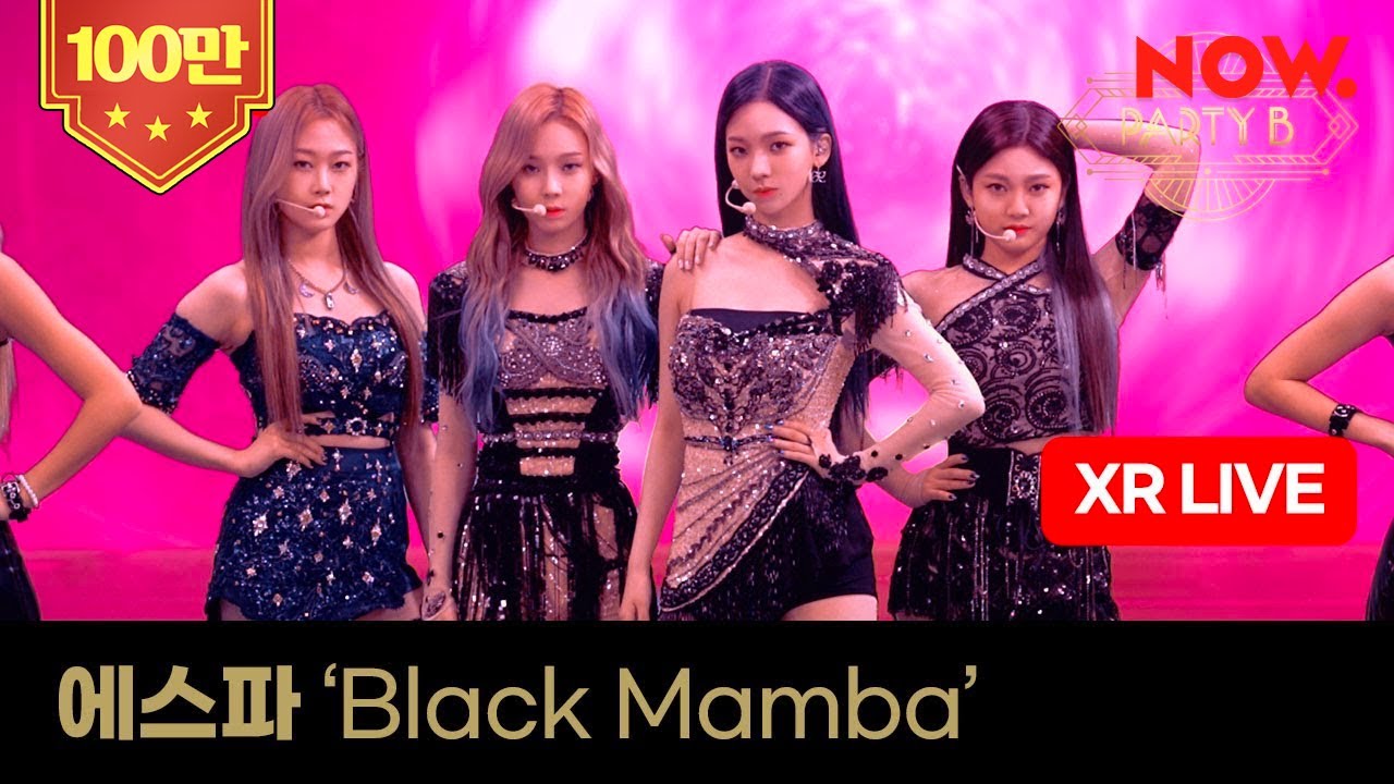 에스파 aespa - Black Mamba [XR라이브] ㅣ NOW.