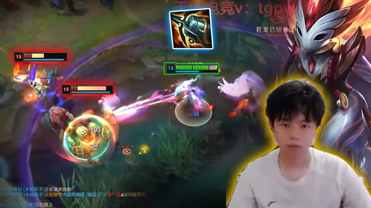 Geju Kindred : Taking Over CN Super Server Challenger Elo - Engsub