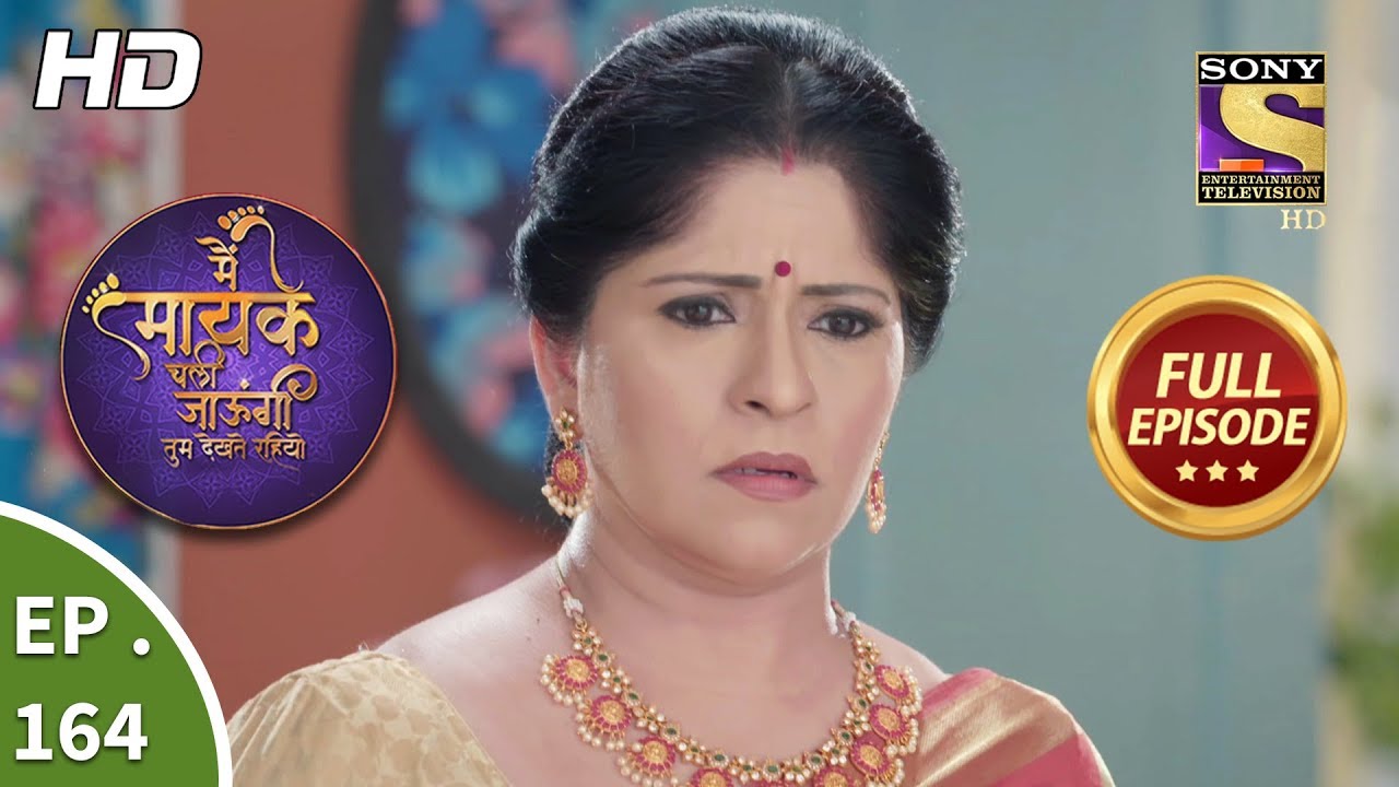 Main Maayke Chali Jaaungi Tum Dekhte Rahiyo - Ep 164 - Full Episode - 30th April, 2019