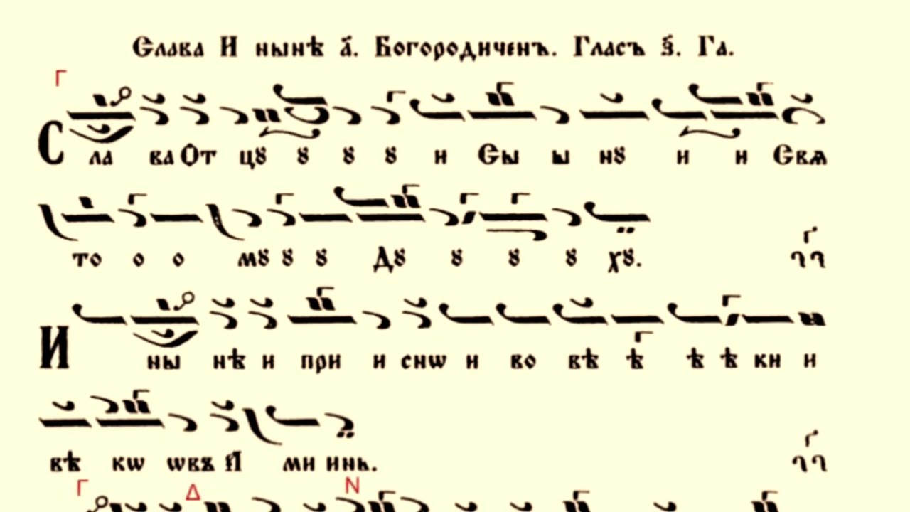 Мати убо позналася еси - Догматик - Варис - Мел. Манасий Поптодоров / Изп. Никола Антонов