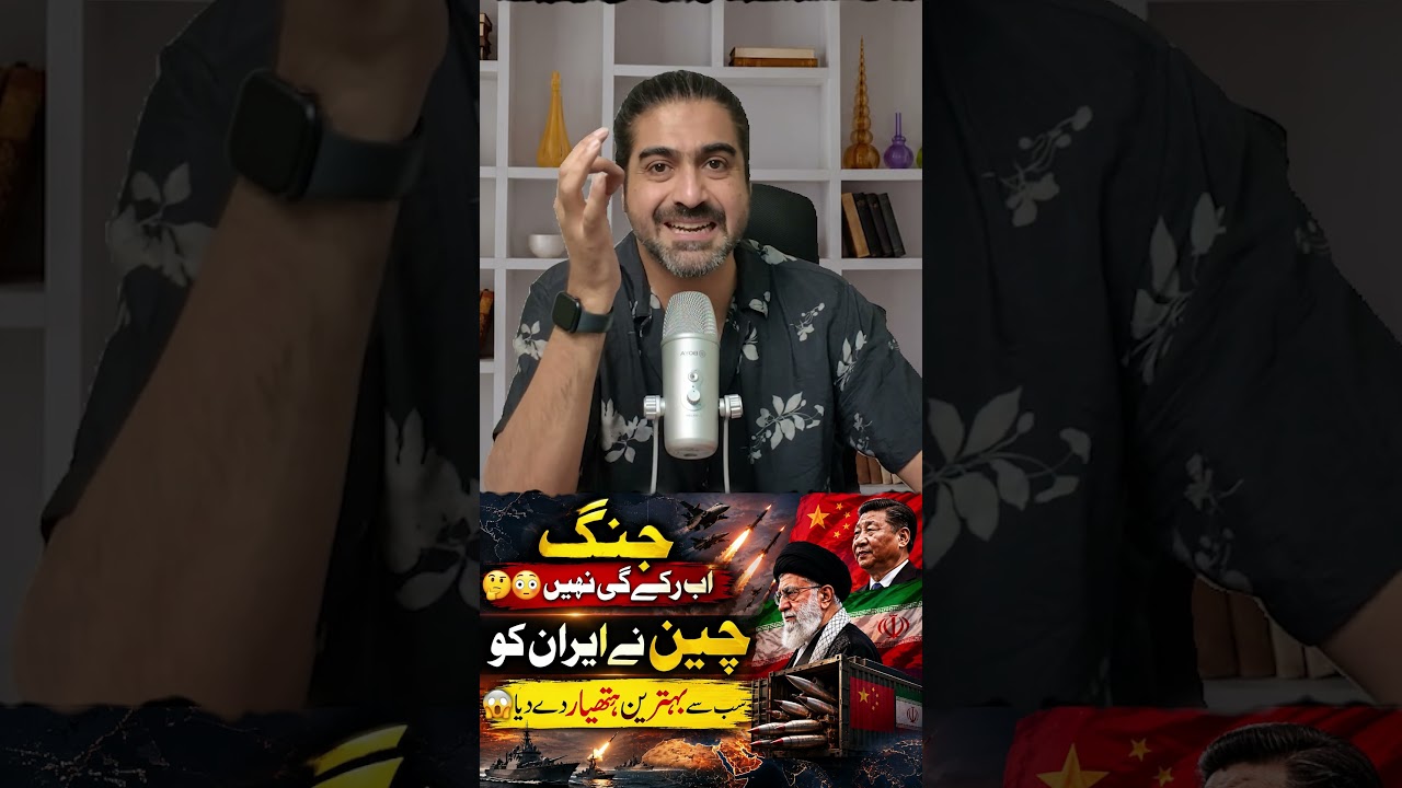 #syedalihaider #shortsvideo #shortsfeed #latestshortsvideos #viralshorts #trendingshorts #fypshorts