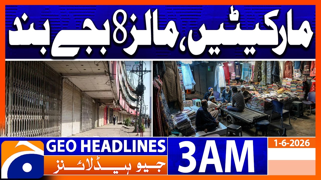 Markets in Islamabad will close at 8pm from today | 3 AM Headlines Geo News | 1 June 2026