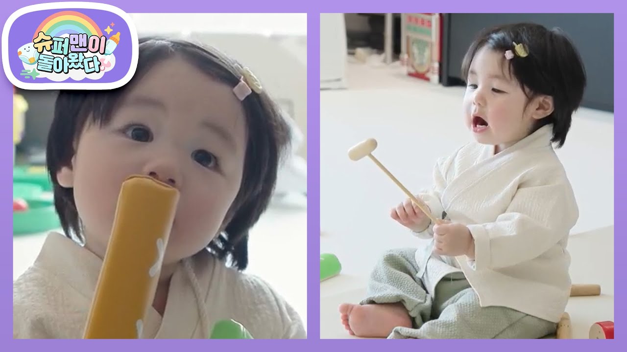 [심형탁네] 심돌쇠(?)로 변신한 하루♥ 한일 전통놀이에 푹 빠지다?! [슈퍼맨이 돌아왔다/The Return of Superman] | KBS 260128 방송