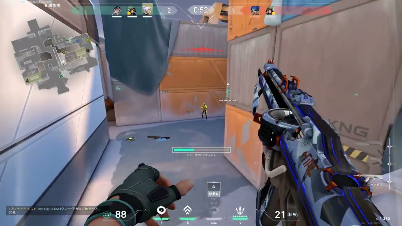 [VALORANT]Highlight#38