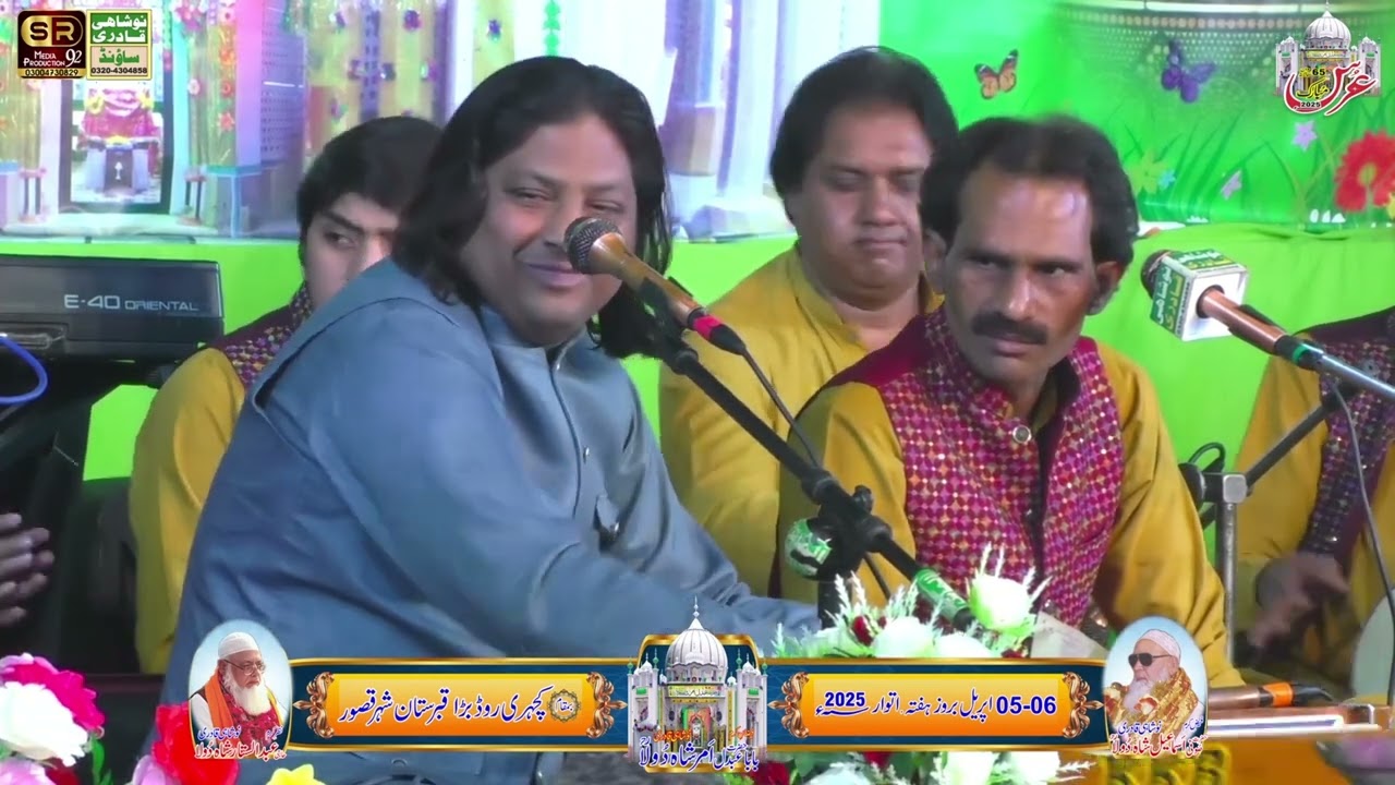Best Sazina Harmonium with Tabla | Trending Video | Kalay Khan Bhaq Qawwal | Amar Shah Dulha R.A 