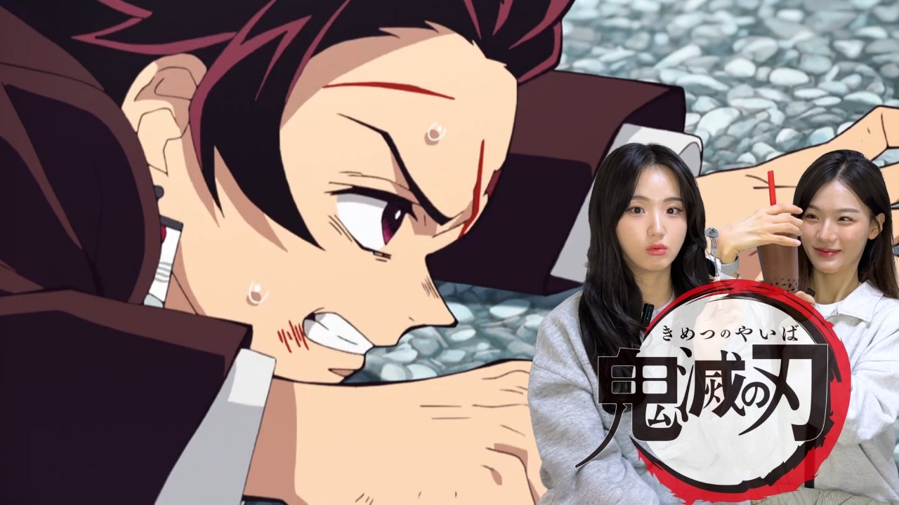 SUB) 귀멸의칼날 23화 리액션 | 탄지로 기개 미쳤다😯
