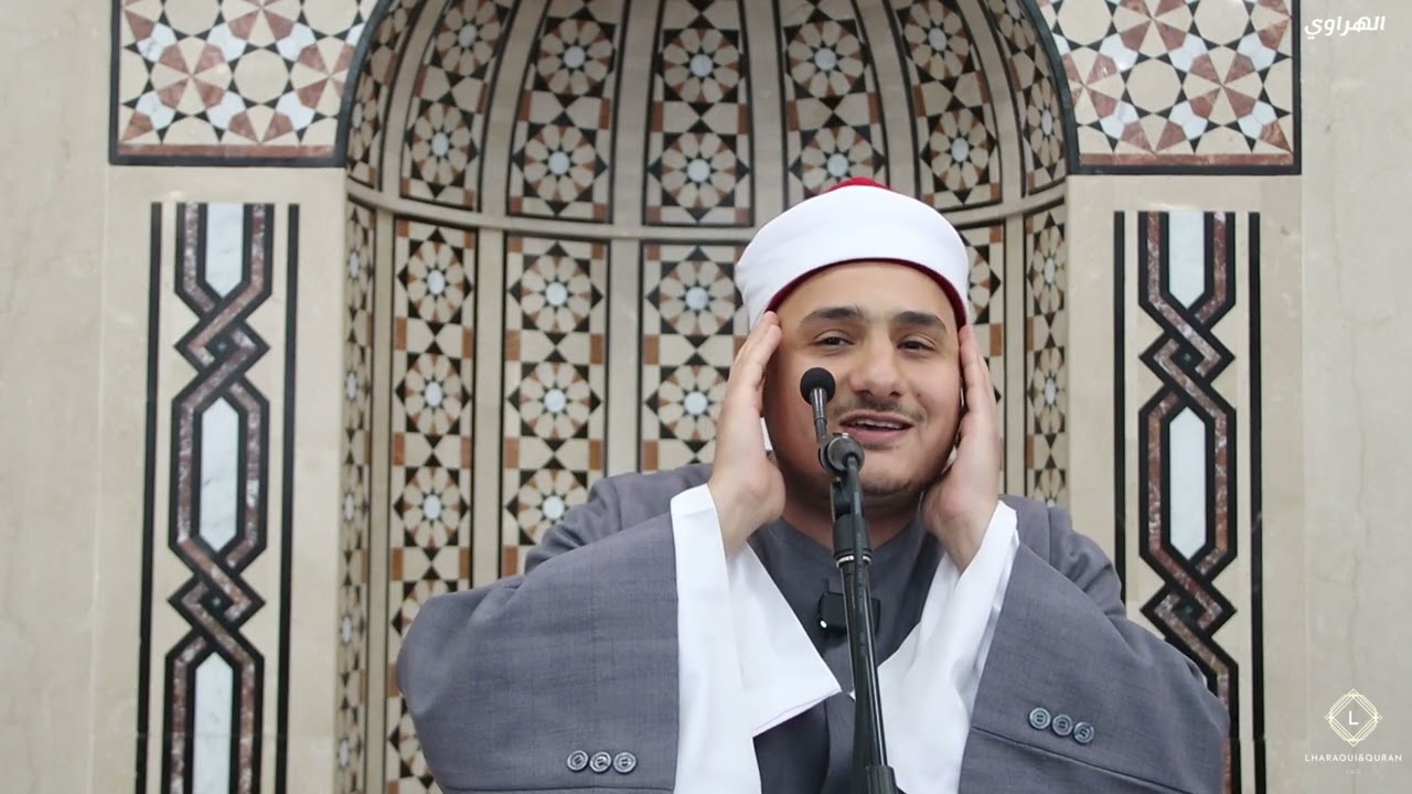 Sheikh Mohamed Harby  تلاوة قصيرة مميزة جمعت جمال الصوت والتلاوة (الأحزاب والعلق) آستراليا