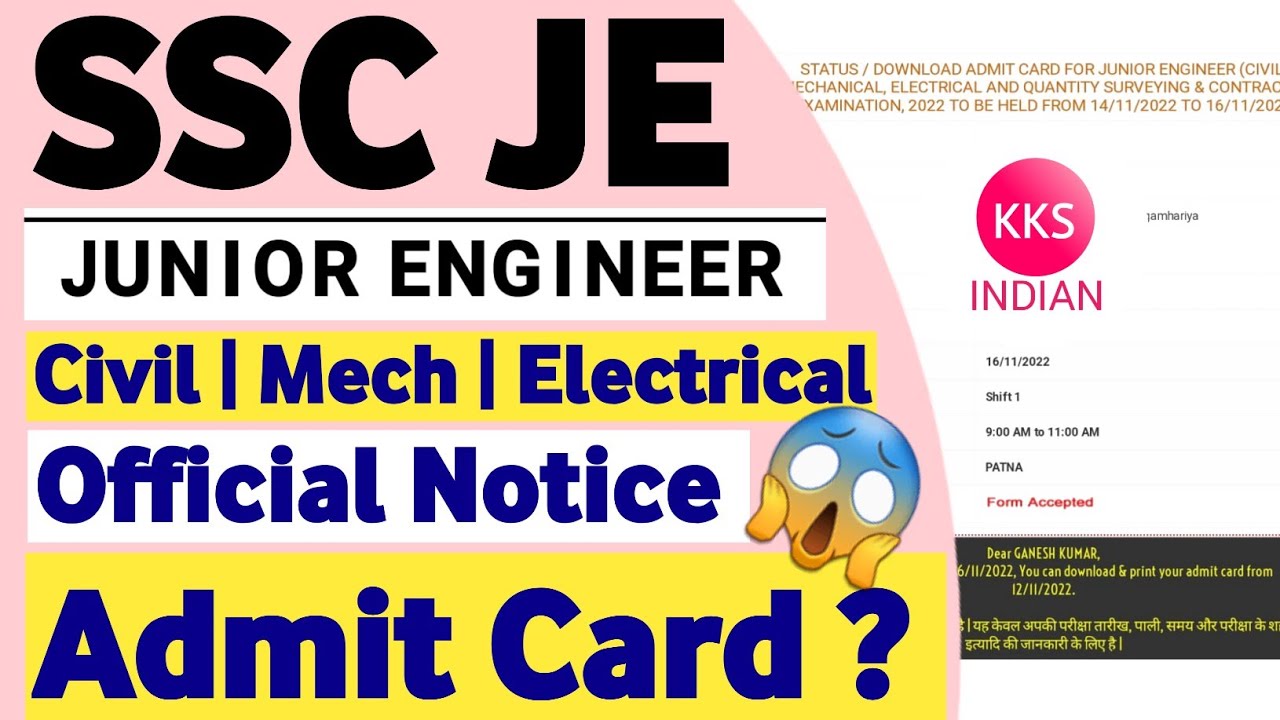 SSC JE 2022 Big Update | SSC JE Admit Card Download | SSC JE Admit Card Application Status KKSINDIAN