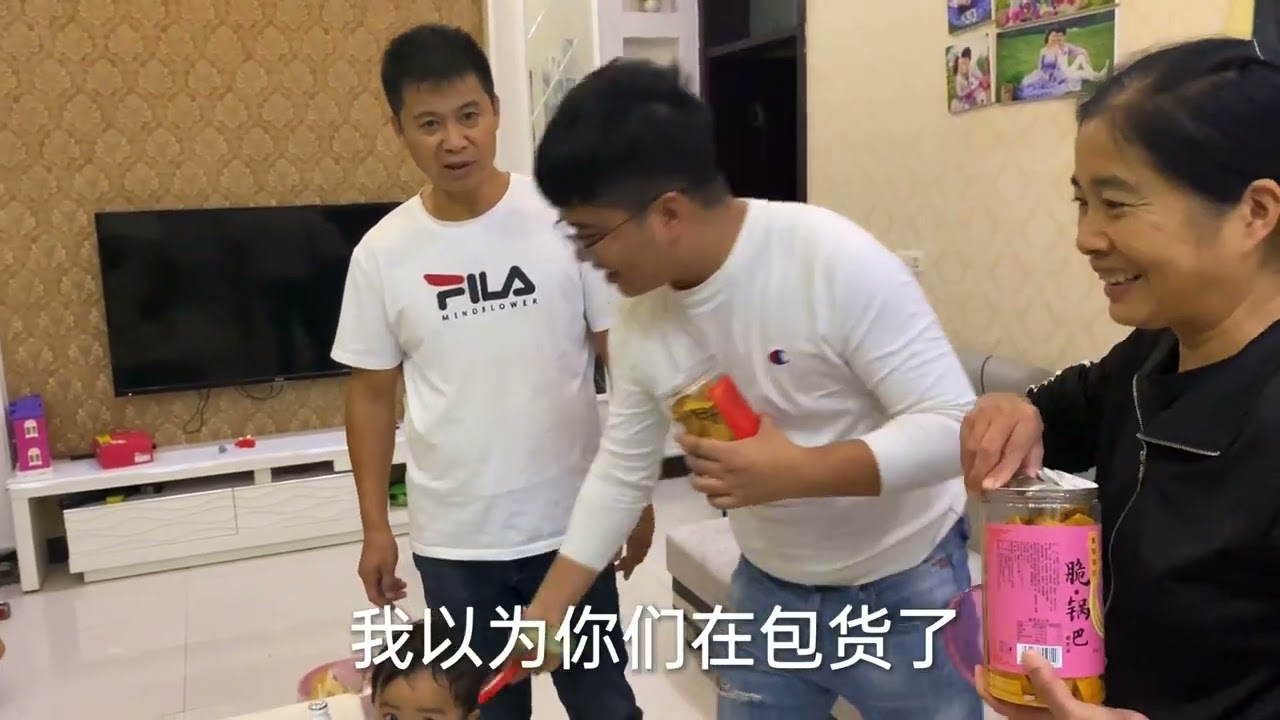 锅巴出新口味，小菲直接订了三万的货，公公提出意见  必须搞活动