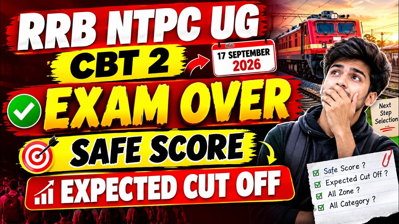 🔥 RRB NTPC UG CBT 2 EXAM OVER | SAFE SCORE क्या रहेगा? | EXPECTED CUT OFF 2026 | Full Analysis