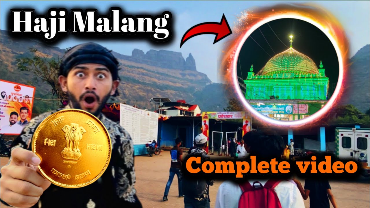 Haji Malang Trek Vlog | हाजी मलंग दर्गा | सिक्का चिपकने वाली गुफा | complete Guide 2026
