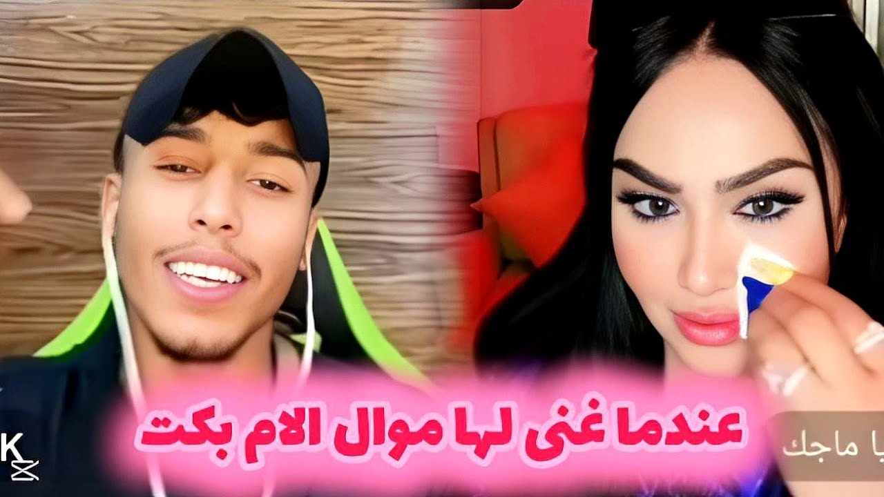 مقلب فصيص🤣🔥 مع ماريا و العنود بتقول له صوتك مو حلو لا تغني شوفي رده فعلها في الاخر شو كانت🤣🔥