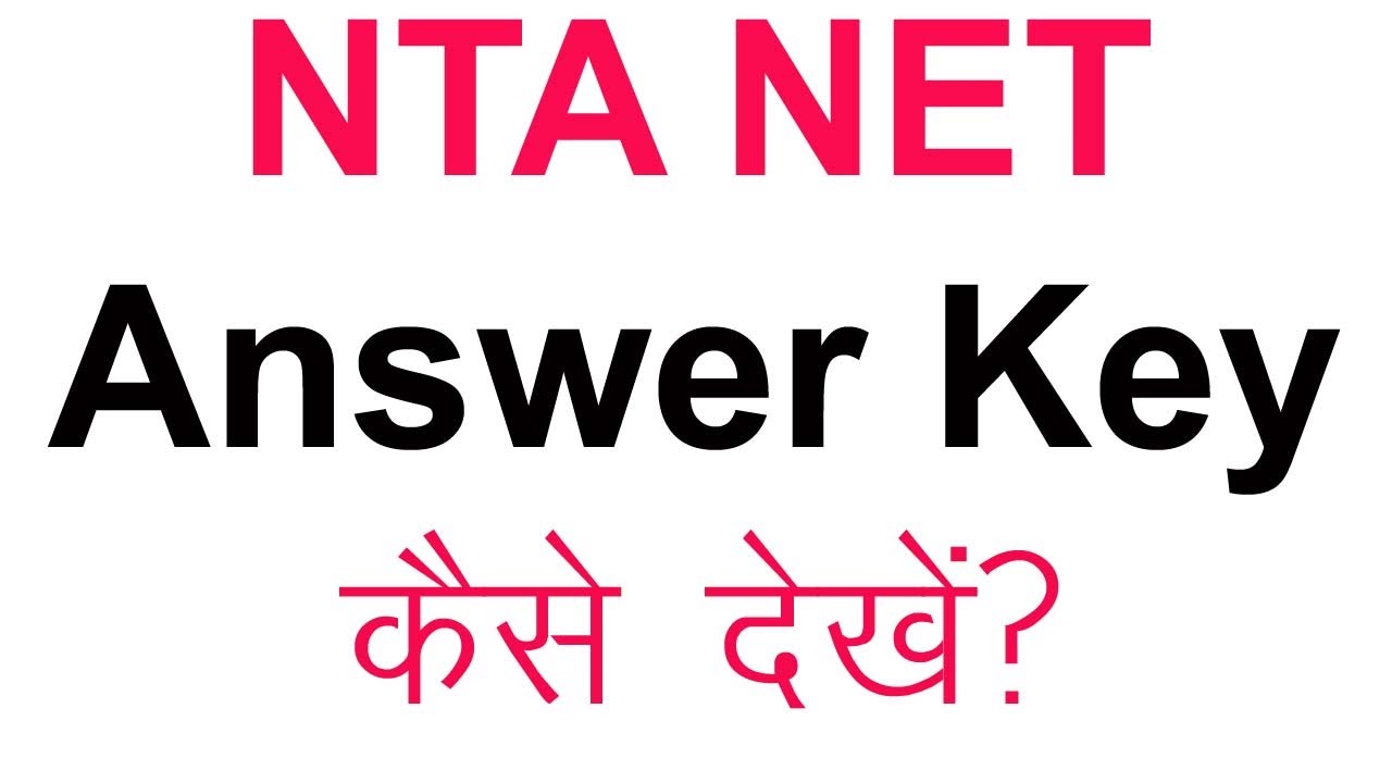 NTA UGC NET 2020 | Answer Key of Question Paper | Important Notice | Good News | Answer Key| How To