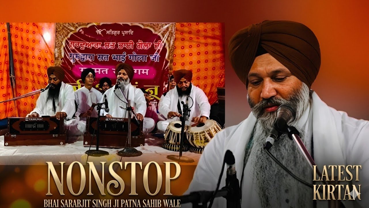 NON STOP _ Bhai Sarabjit Singh ji patna Sahib wale latest kirtan 