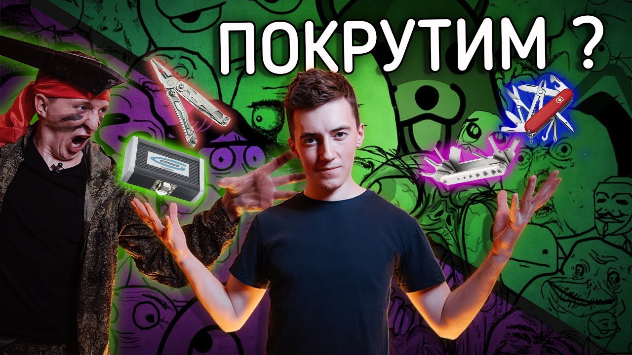 ИНСТРУМЕНТЫ ДЛЯ КИНОДЕЛОВ И ФОТОГРАФОВ: Letherman, Victorinox, SmallRig и Gross 11361. Чем крутить?!