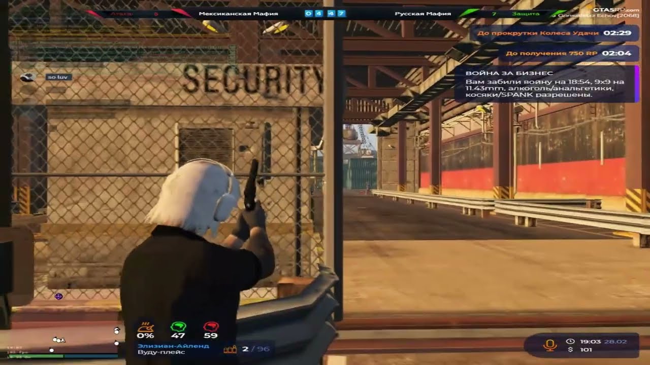 Наемный киллер из plaza