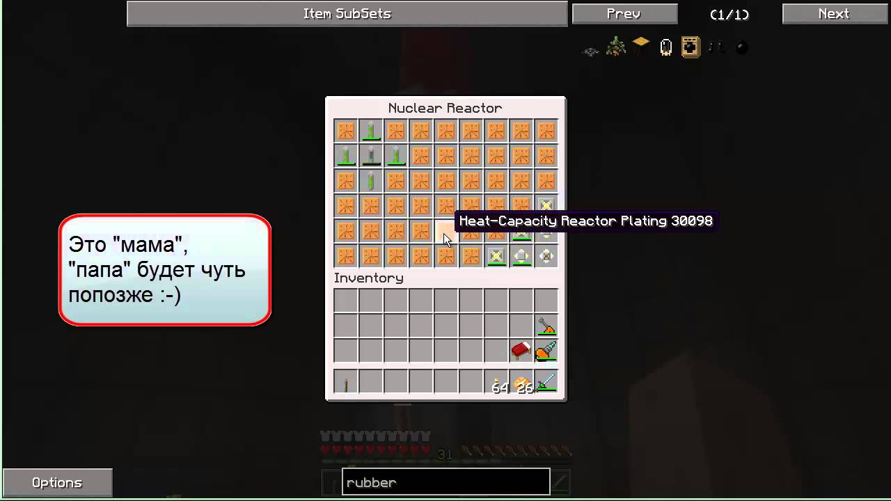 Minecraft IC2 Обогащение урана. Часть 1/2.