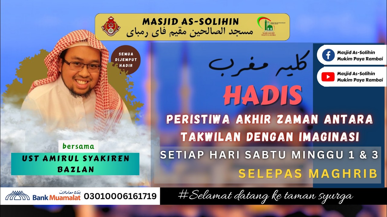 14 FEBRUARI 2026 | KULIAH MAGHRIB | AL- FADHIL USTAZ AMIRUL SYAKIREN BIN BAZLAN | MPR