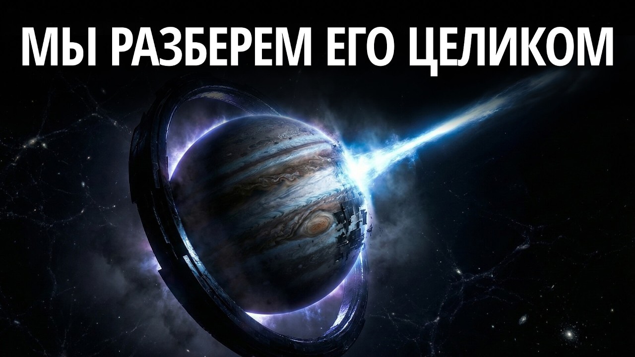 Вселенные-призраки: Почему мы помним историю, которой не существовало | Документальный фильм