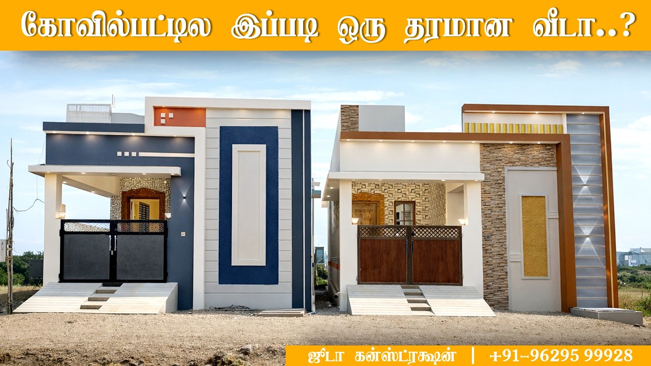 New House For sale in Kovilpatti | Judah Construction New Properties in Kovilpatti