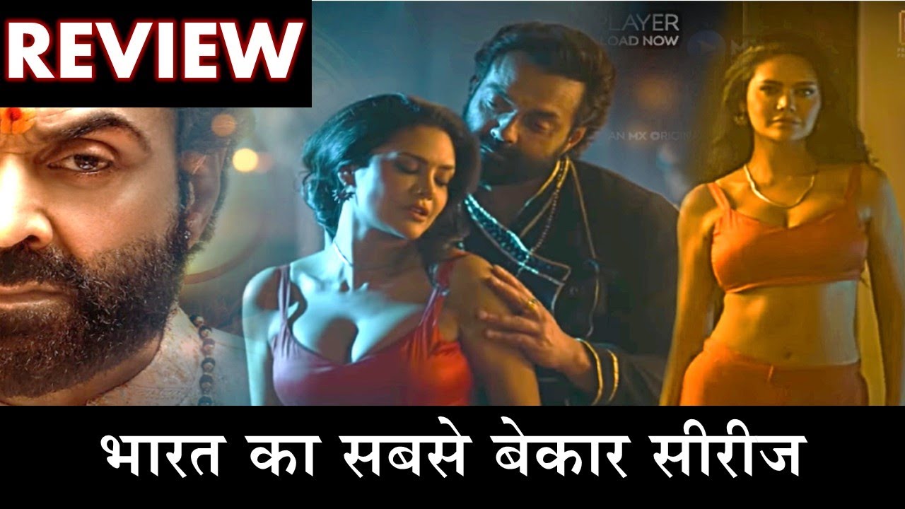 Aashram 3 Review . Aashram 3 all episodes review in hindi. Aashram Season 3 all episodes. MX PLAYER