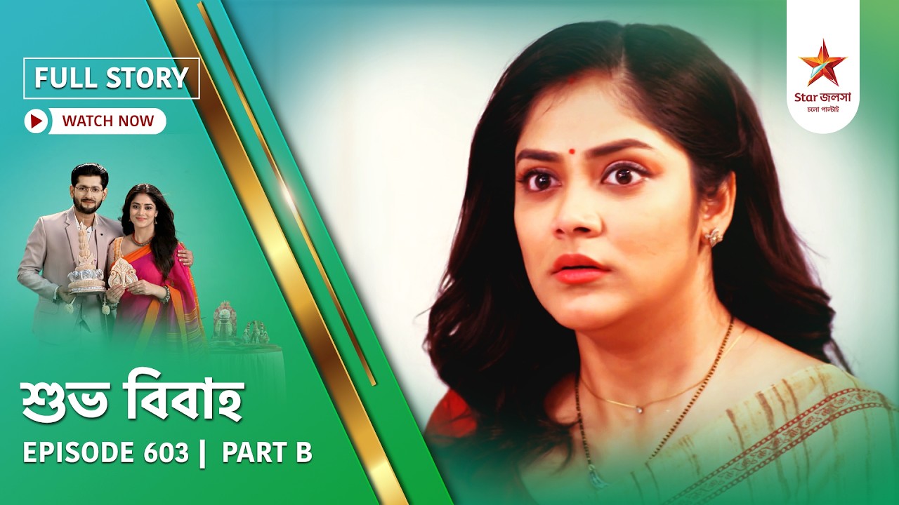 Full Story | Shubho Bibaho | Episode 603 | Part B