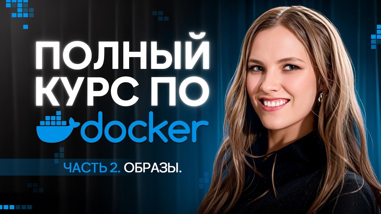 10.  Настройка пользователя