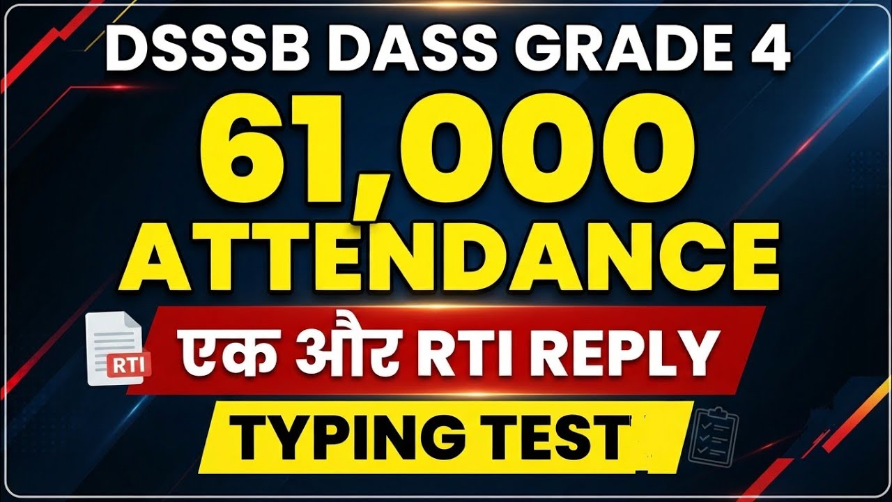 DSSSB DASS Grade 4 Attendance Revealed! 61,000+ Candidates? New RTI Reply & Typing Test 