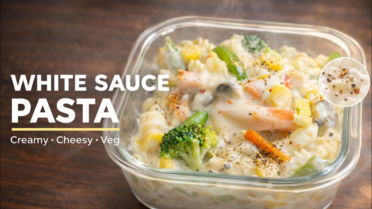 Рецепт пасты с кремовым белым соусом | Простая и вкусная паста дома
