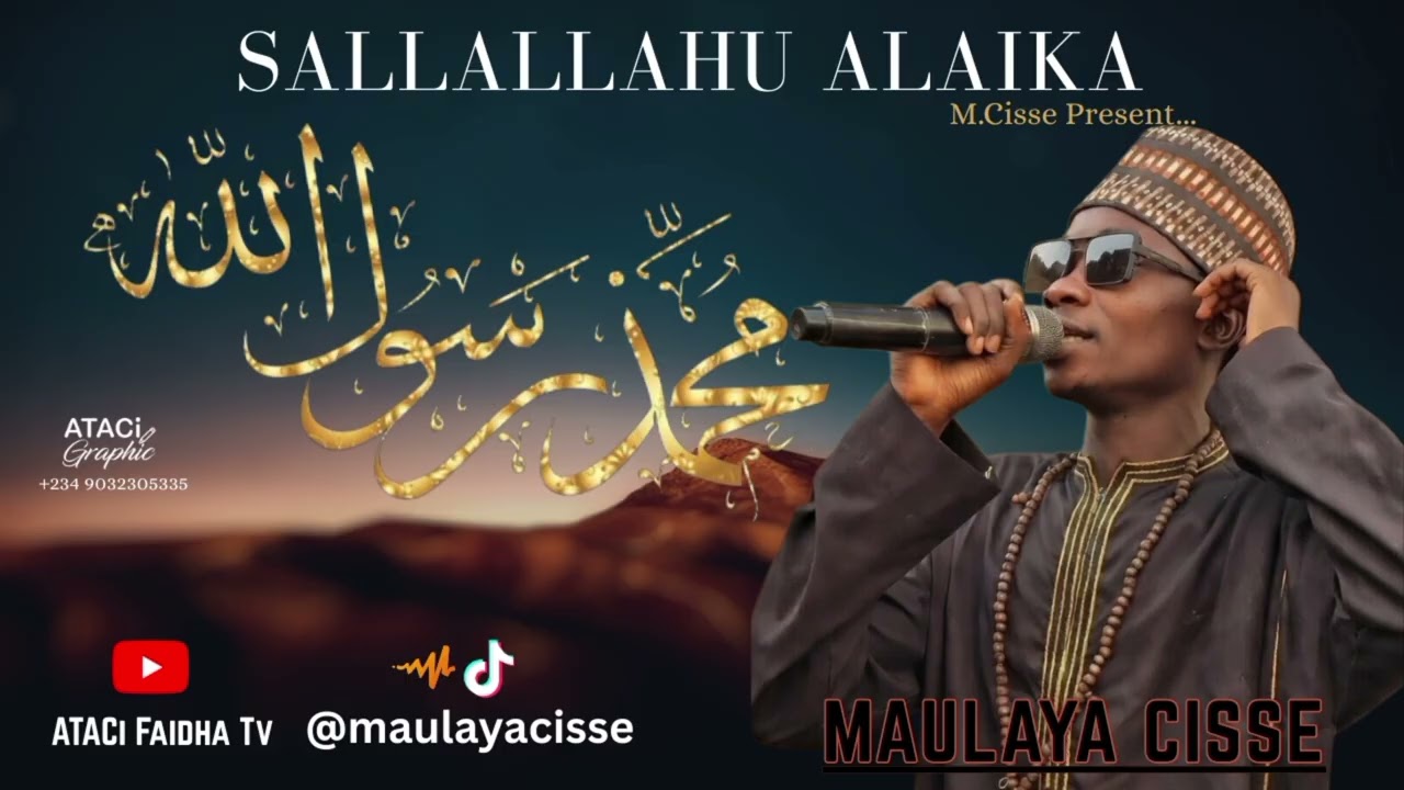Maulaya Cisse Sallallahu Alaika full Song 🎵.