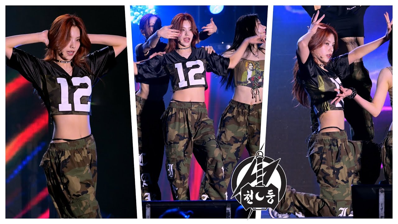 있지 예지 'WANNABE(워너비)' ITZY Yeji (231011) G-100 기념행사