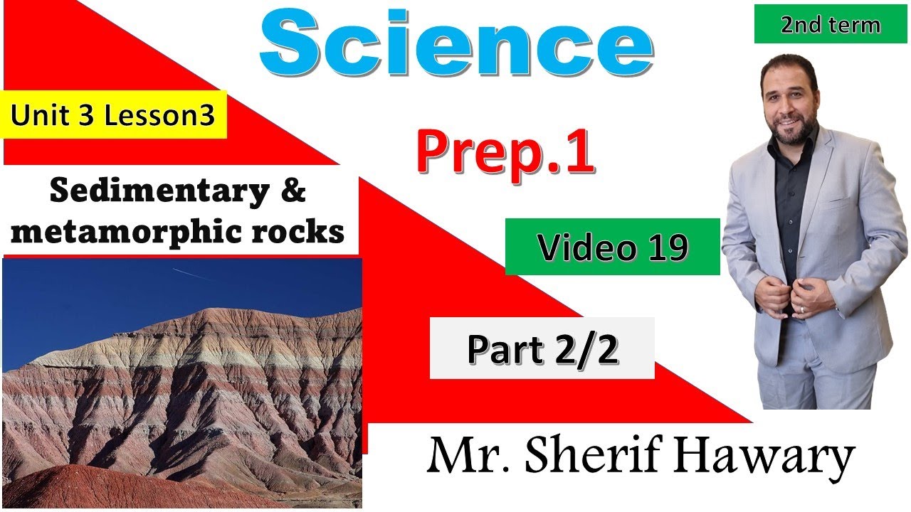 Science |  Prep.1| Rocks 