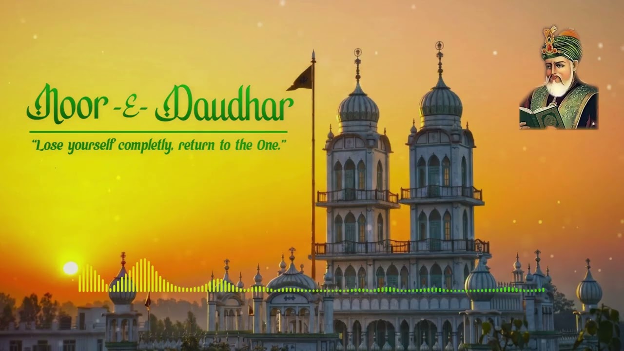 Daudher ki Sar Zameen Pe | ਦੌਧਰ ਦੀ ਸਰਜ਼ਮੀਨ | Noor-e- Daudhar |